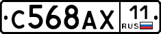 %D0%A1568%D0%90%D0%A511