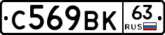 %D0%A1569%D0%92%D0%9A63