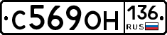 %D0%A1569%D0%9E%D0%9D136