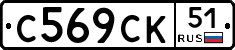 %D0%A1569%D0%A1%D0%9A51