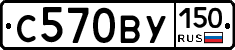 %D0%A1570%D0%92%D0%A3150