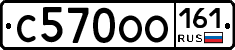 %D0%A1570%D0%9E%D0%9E161