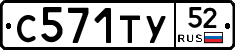 %D0%A1571%D0%A2%D0%A352
