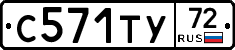 %D0%A1571%D0%A2%D0%A372