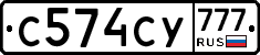 %D0%A1574%D0%A1%D0%A3777