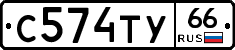 %D0%A1574%D0%A2%D0%A366