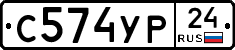 %D0%A1574%D0%A3%D0%A024