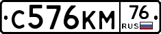 %D0%A1576%D0%9A%D0%9C76