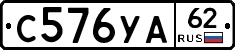 %D0%A1576%D0%A3%D0%9062
