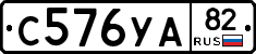 %D0%A1576%D0%A3%D0%9082