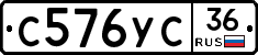 %D0%A1576%D0%A3%D0%A136