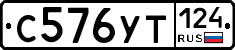 %D0%A1576%D0%A3%D0%A2124