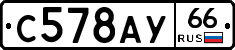 %D0%A1578%D0%90%D0%A366