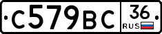 %D0%A1579%D0%92%D0%A136