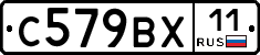 %D0%A1579%D0%92%D0%A511