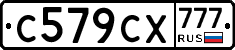 %D0%A1579%D0%A1%D0%A5777