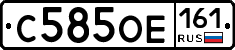 %D0%A1585%D0%9E%D0%95161