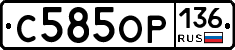 %D0%A1585%D0%9E%D0%A0136
