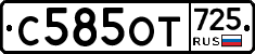 %D0%A1585%D0%9E%D0%A2725