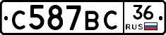 %D0%A1587%D0%92%D0%A136