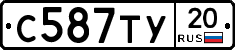 %D0%A1587%D0%A2%D0%A320