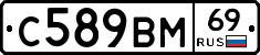 %D0%A1589%D0%92%D0%9C69