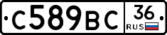 %D0%A1589%D0%92%D0%A136