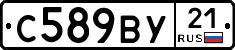 %D0%A1589%D0%92%D0%A321