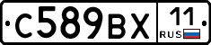 %D0%A1589%D0%92%D0%A511
