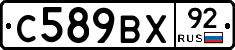 %D0%A1589%D0%92%D0%A592