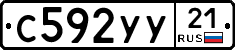 %D0%A1592%D0%A3%D0%A321
