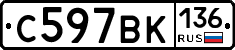 %D0%A1597%D0%92%D0%9A136