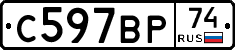 %D0%A1597%D0%92%D0%A074