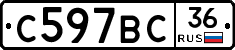 %D0%A1597%D0%92%D0%A136