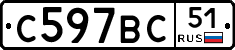 %D0%A1597%D0%92%D0%A151