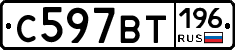 %D0%A1597%D0%92%D0%A2196