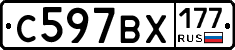 %D0%A1597%D0%92%D0%A5177