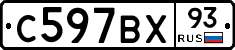 %D0%A1597%D0%92%D0%A593