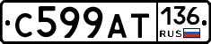 %D0%A1599%D0%90%D0%A2136