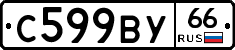 %D0%A1599%D0%92%D0%A366