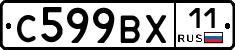 %D0%A1599%D0%92%D0%A511