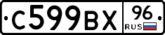 %D0%A1599%D0%92%D0%A596