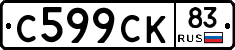 %D0%A1599%D0%A1%D0%9A83