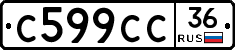 %D0%A1599%D0%A1%D0%A136