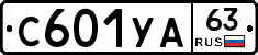 %D0%A1601%D0%A3%D0%9063
