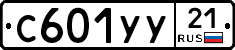 %D0%A1601%D0%A3%D0%A321