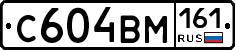 %D0%A1604%D0%92%D0%9C161