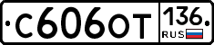 %D0%A1606%D0%9E%D0%A2136
