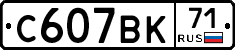 %D0%A1607%D0%92%D0%9A71