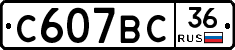 %D0%A1607%D0%92%D0%A136